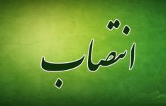 رئیس سازمان صنعت معدن و تجارت خوزستان منصوب شد رئیس سازمان صنعت معدن و تجارت خوزستان منصوب شد