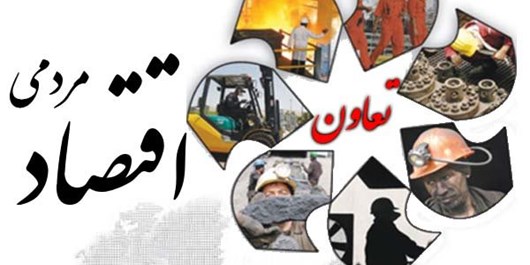 اخذ مجوز از وزارت تعاون برای ثبت تغییرات شرکتهای تعاونی ضرورت ندارد اخذ مجوز از وزارت تعاون برای ثبت تغییرات شرکتهای تعاونی ضرورت ندارد