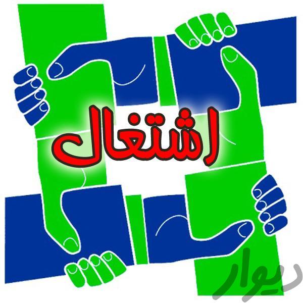 استان اصفهان از ظرفیتهای مناسبی در ایجاد اشتغال برخوردار است استان اصفهان از ظرفیتهای مناسبی در ایجاد اشتغال برخوردار است