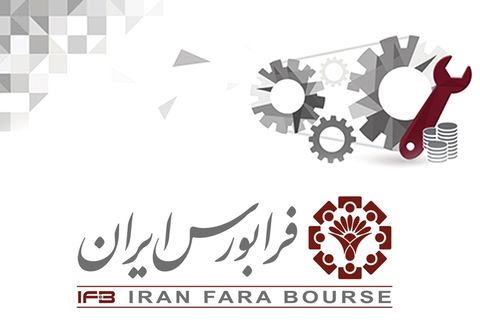 رشد ۵.۵ درصدی آیفکس در هفته اول اسفند رشد ۵.۵ درصدی آیفکس در هفته اول اسفند