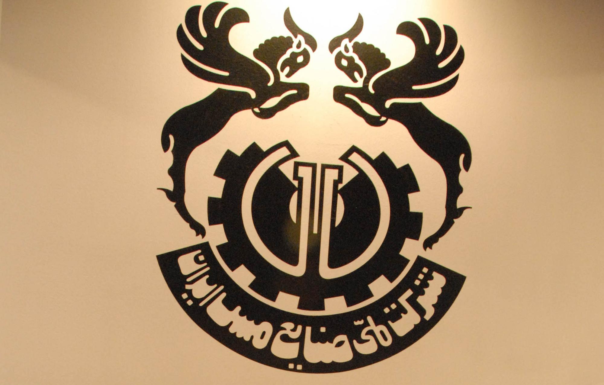 رکورد دوباره در تولید کاتد « فملی »