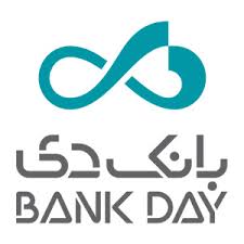 بانک دی گواهینامه استاندارد سیستم مدیریت آموزش دریافت کرد بانک دی گواهینامه استاندارد سیستم مدیریت آموزش دریافت کرد