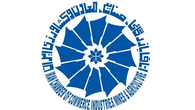 نتایج انتخابات اتاق بازرگانی تهران اعلام شد