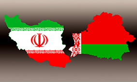 ایران و بلاروس در جستجوی راههای گسترش مناسبات زمینشناسی ایران و بلاروس در جستجوی راههای گسترش مناسبات زمینشناسی