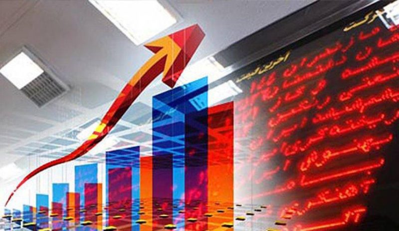 سبزپوشی آیفکس سبزپوشی آیفکس