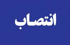 سرپرست صندوق حمایت از تحقیقات و توسعه صنایع الکترونیک منصوب شد سرپرست صندوق حمایت از تحقیقات و توسعه صنایع الکترونیک منصوب شد