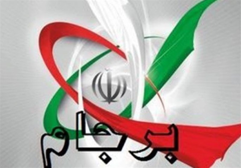 زمان برگزاری نشست مشترک برجام در وین زمان برگزاری نشست مشترک برجام در وین