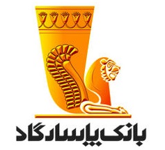 شوخی بانک پاسارگاد با قانون رفع موانع تولید! شوخی بانک پاسارگاد با قانون رفع موانع تولید!