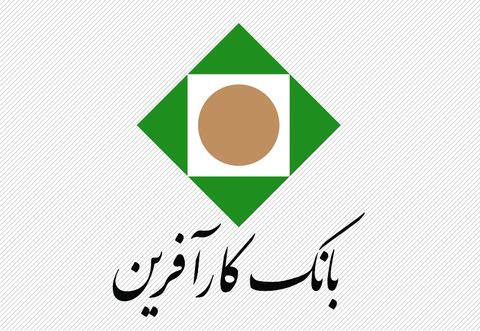 افزایش ساعت کاری شعب بانک کارآفرین در اسفند ماه افزایش ساعت کاری شعب بانک کارآفرین در اسفند ماه