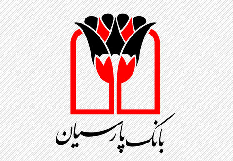 بانک پارسیان، یاریگر اقتصاد کشور در دوران تحریم بانک پارسیان، یاریگر اقتصاد کشور در دوران تحریم