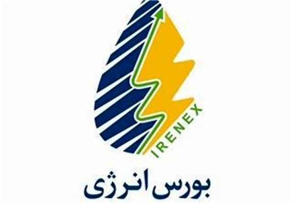 جزییات جدید عرضه میعانات گازی در بورس انرژی جزییات جدید عرضه میعانات گازی در بورس انرژی