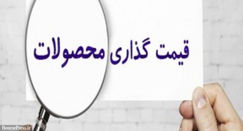 روش جدید قیمتگذاری دلار در محصولات پتروشیمی قطعی شد روش جدید قیمتگذاری دلار در محصولات پتروشیمی قطعی شد