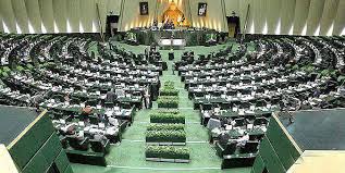 موافقت کمیسیون برنامه با تاسیس بانک توسعه جمهوری اسلامی موافقت کمیسیون برنامه با تاسیس بانک توسعه جمهوری اسلامی