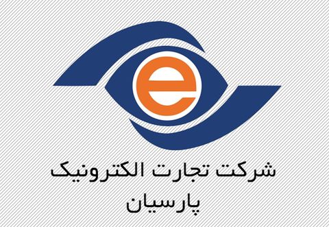 صدور رسید الکترونیکی تراکنش کارتخوان صدور رسید الکترونیکی تراکنش کارتخوان