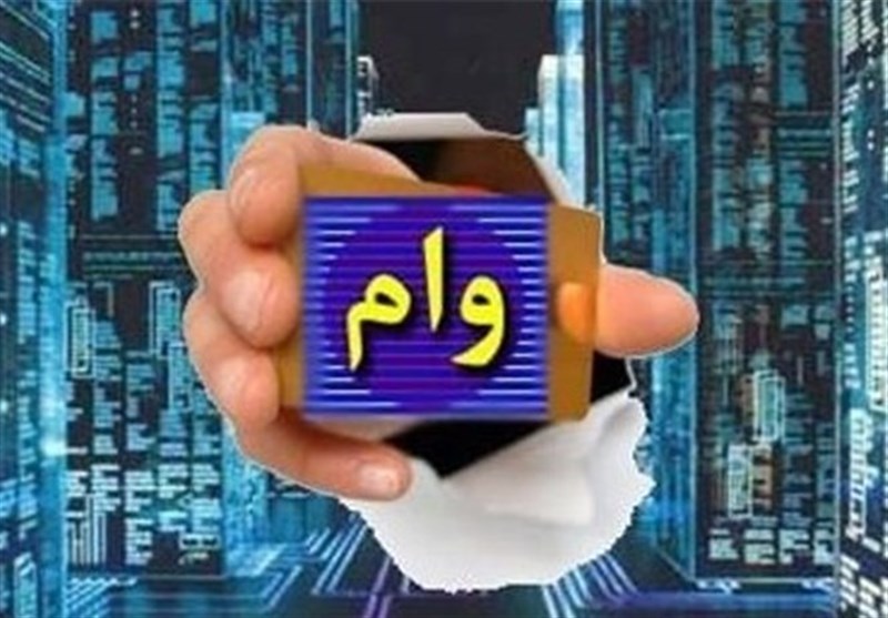 کرمان | مصوبات مربوط به امهال وامهای بانکی هنوز اجرایی نشده است کرمان | مصوبات مربوط به امهال وامهای بانکی هنوز اجرایی نشده است