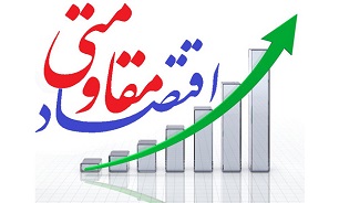 رتبه 9 زنجان در درآمد سرانه بدون نفت/ واحدهای سرب و روی زنجان با 30 درصد ظرفیت کار می کنند