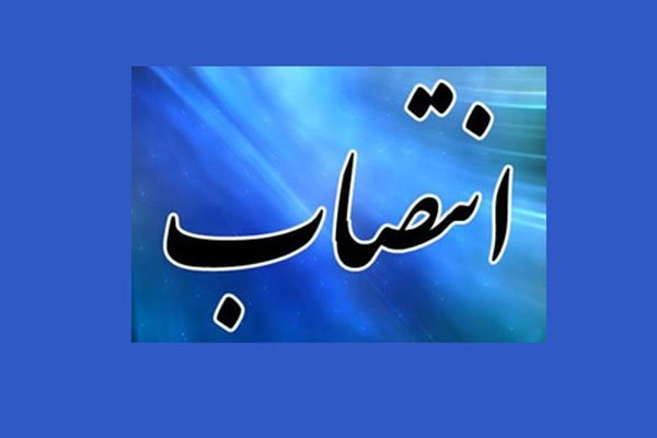 حکم رئیس سازمان صمت خراسان شمالی با غلط نگارشی! حکم رئیس سازمان صمت خراسان شمالی با غلط نگارشی!