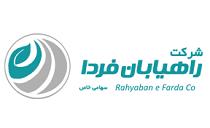عرضه « هفردا » فقط برای حقوقی‌های بازار