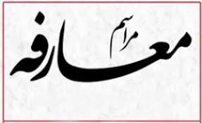فریدون فدایی مدیرعامل"صنعتی و معدنی لامرد و پارسیان" شد