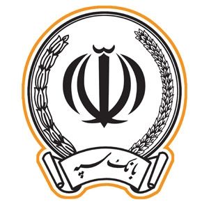 موزه بانک سپه در ایام نوروز میزبان گردشگران است موزه بانک سپه در ایام نوروز میزبان گردشگران است