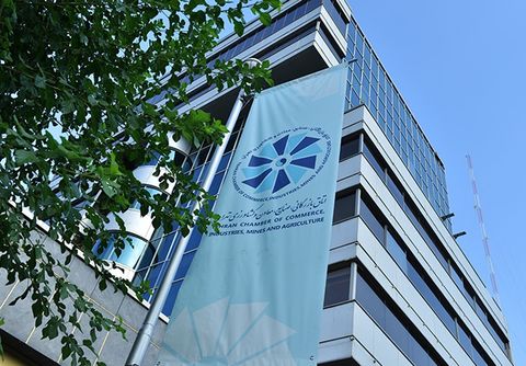 رسیدگی به مشاغل سخت و زیانآور با حضور نمایندگان اتاق بازرگانی رسیدگی به مشاغل سخت و زیانآور با حضور نمایندگان اتاق بازرگانی