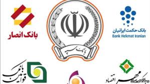 فروش سهام بانک های نظامی از 18 فروردین آغاز می شود فروش سهام بانک های نظامی از 18 فروردین آغاز می شود
