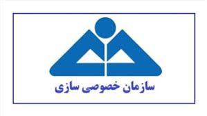 لغو مزایده خصوصیسازی در دقیقه نود لغو مزایده خصوصیسازی در دقیقه نود