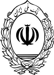 آمادگی کامل بانک ملی ایران برای خدمت رسانی در ایام نوروز آمادگی کامل بانک ملی ایران برای خدمت رسانی در ایام نوروز