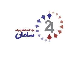 تصویب افزایش سرمایه « سپ »