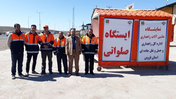 نصب دستگاه پمپ بنزین سیار 32 هزار لیتری در آزادراه قزوین-رشت نصب دستگاه پمپ بنزین سیار 32 هزار لیتری در آزادراه قزوین-رشت