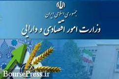 فروش۱۰ هزارمیلیاردی دارایی مازاد بانک ها در یکسال و چند مشکل در واگذاری