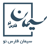 شرکت سیمان فارس نو تندیس طلایی جشنواره حامیان حقوق مصرف کننده را دریافت کرد شرکت سیمان فارس نو تندیس طلایی جشنواره حامیان حقوق مصرف کننده را دریافت کرد
