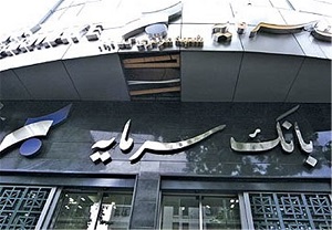 سهامداران عمده به بیمه معلم ضربه نمی‌زنند