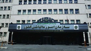 وصول 97 هزار میلیارد تومان از درآمدهای مالیاتی وصول 97 هزار میلیارد تومان از درآمدهای مالیاتی