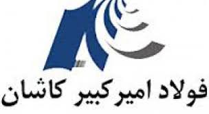 تحقق اهداف تعمیرات برنامهریزی شده سالیانه فولاد امیرکبیر کاشان در اسفند ماه تحقق اهداف تعمیرات برنامهریزی شده سالیانه فولاد امیرکبیر کاشان در اسفند ماه