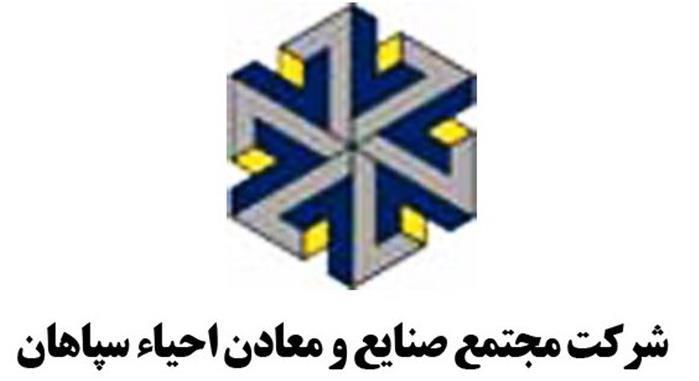 سود ۱۹۸ ریالی برای "واحیا" برای هر سهم