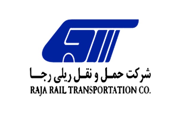 فراخوان شرکت رجا برای آموزش رؤسای قطار مسافری