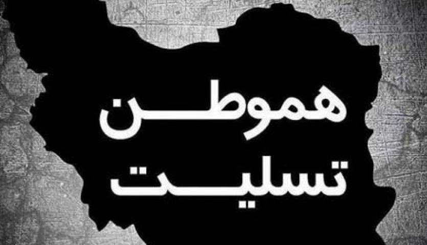 پیام رییس هیات عامل ایمیدرو به دنبال بروز سیل در تعدادی از استان های کشور پیام رییس هیات عامل ایمیدرو به دنبال بروز سیل در تعدادی از استان های کشور
