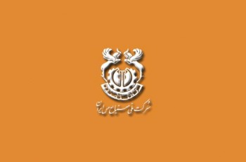 طرحهای توسعهای منطقهای « فملی » کدامند؟ / نخستین محموله صادراتی شرکت ملی مس ارسال شد طرحهای توسعهای منطقهای « فملی » کدامند؟ / نخستین محموله صادراتی شرکت ملی مس ارسال شد