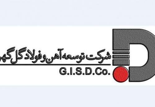 رکورد تولید آهن اسفنجی شرکت توسعه آهن و فولاد گل گهر در سال گذشته شکسته شد