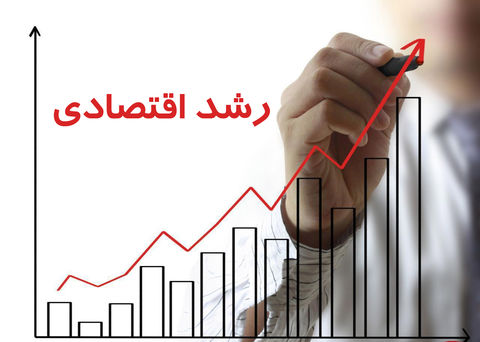 چشمانداز رشد اقتصادی ایران تا ۲۰۲۱/ رکود تعمیق میشود چشمانداز رشد اقتصادی ایران تا ۲۰۲۱/ رکود تعمیق میشود