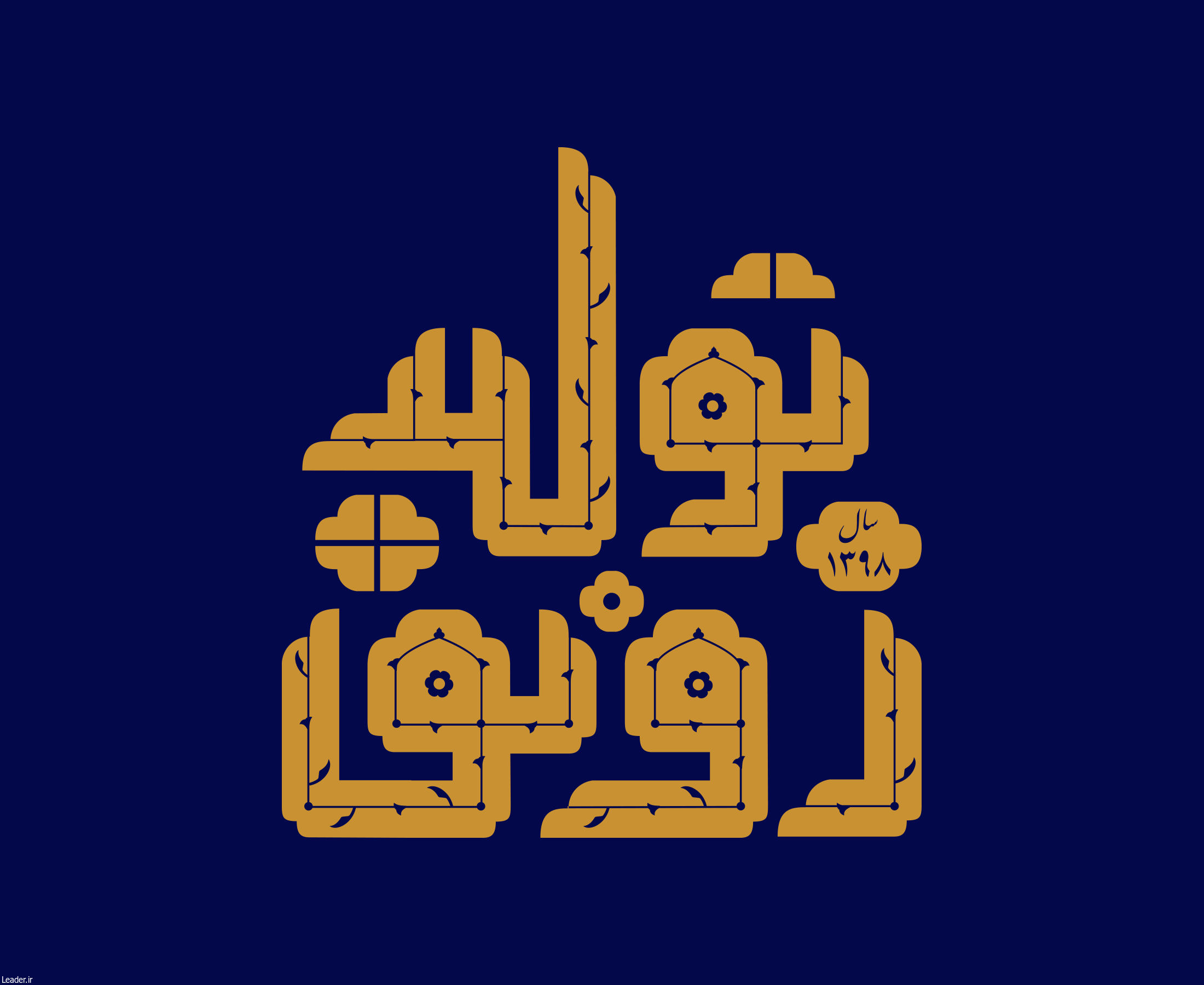 ماموریت روحانی به دستگاههای اجرایی برای رونق تولید ماموریت روحانی به دستگاههای اجرایی برای رونق تولید