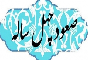 صادرات استان زنجان به بیش از 2290 میلیون دلار در دهه چهارم انقلاب اسلامی رسید صادرات استان زنجان به بیش از 2290 میلیون دلار در دهه چهارم انقلاب اسلامی رسید