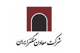 سوپر فروش این معدنی در یک ماه / آماده باش «کمنگنز» برای تعدیل مثبت سنگین سوپر فروش این معدنی در یک ماه / آماده باش «کمنگنز» برای تعدیل مثبت سنگین