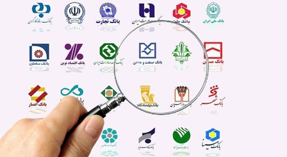 بانکها گرفتار در بنگاهداری و اموال مازاد بانکها گرفتار در بنگاهداری و اموال مازاد