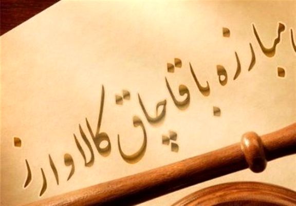 پرونده تخلف برای 60 انبار در قزوین تشکیل شد