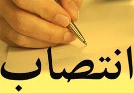 رئیس کمیته رصد تحریم در گمرک جمهوری اسلامی ایران منصوب شد رئیس کمیته رصد تحریم در گمرک جمهوری اسلامی ایران منصوب شد