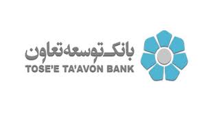 دیدار مدیرعامل بانک توسعه تعاون با مسئولین استان لرستان دیدار مدیرعامل بانک توسعه تعاون با مسئولین استان لرستان