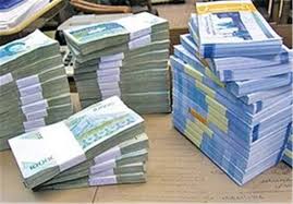پرداخت یکهزار و 300 میلیارد ریال تسهیلات برای رونق تولید
