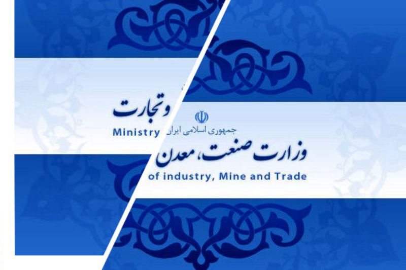 تفکیک وزارت صنعت؛ حل نشدن مشکل و پاک کردن صورت مساله تفکیک وزارت صنعت؛ حل نشدن مشکل و پاک کردن صورت مساله